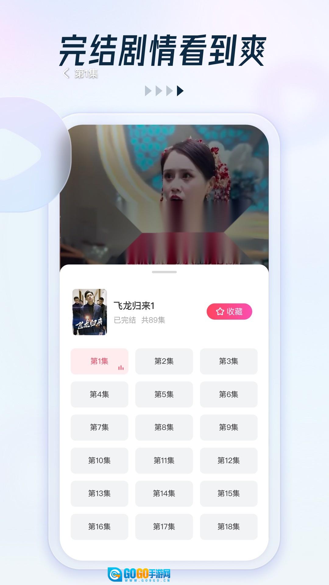 可映短剧正版图2