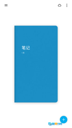 BambooPaper手机免费版图1