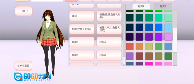 樱花校园模拟器新版图1