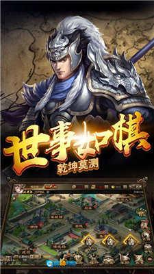 隐龙三国红包版图1