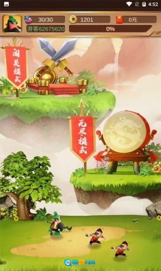 关二爷稳住红包版图2