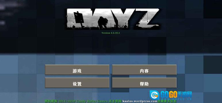 生存战争2野人岛汉化版图3