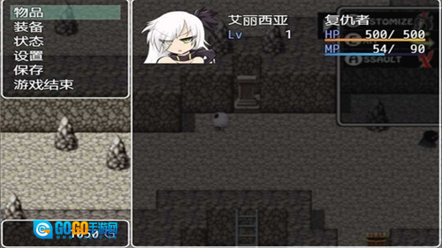 魔剑路修弗里德汉化版图3