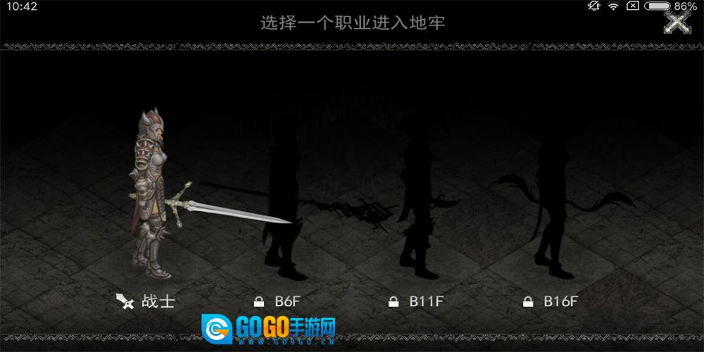 黑暗生存汉化版图1