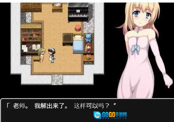 斗技女王赛琳娜汉化版图1