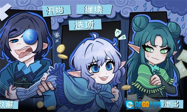无用的诺艾尔汉化版图4