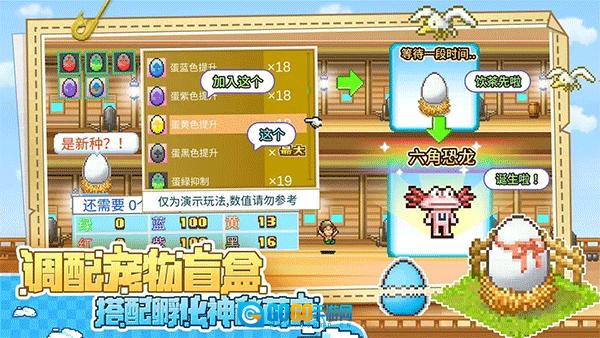 大海贼探险物语debug版图3