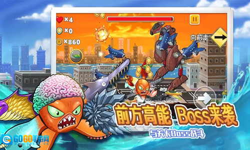 变异八爪鱼免广告版图1