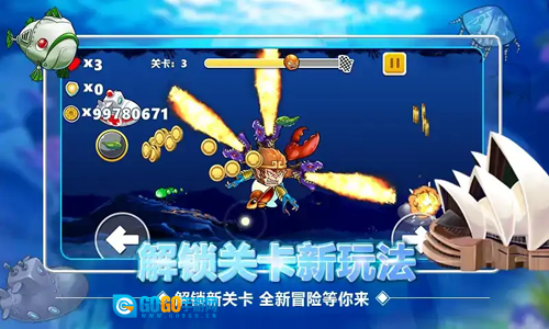 变异八爪鱼免广告版图2