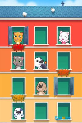 会说话的汤姆猫2图1