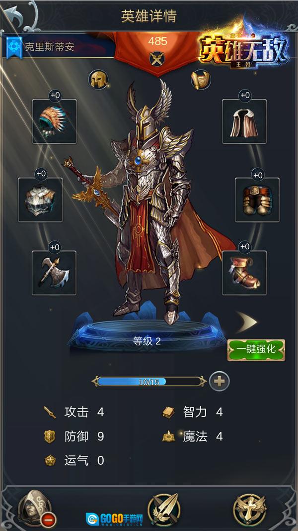 魔法门之英雄无敌：王朝图1
