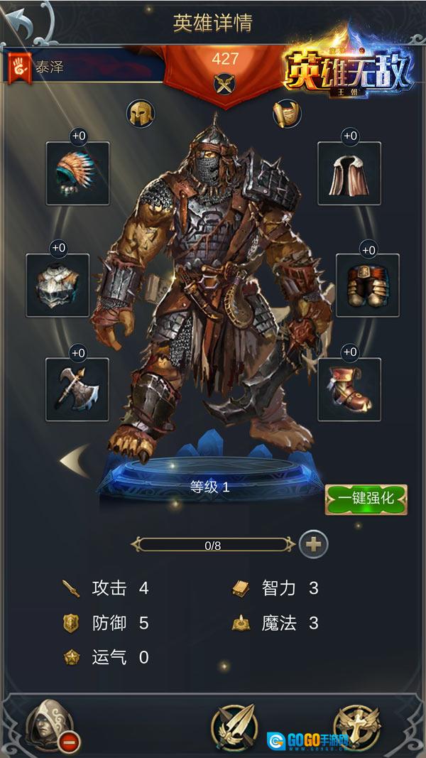 魔法门之英雄无敌：王朝图3
