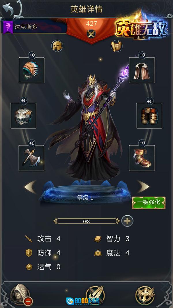 魔法门之英雄无敌：王朝图4