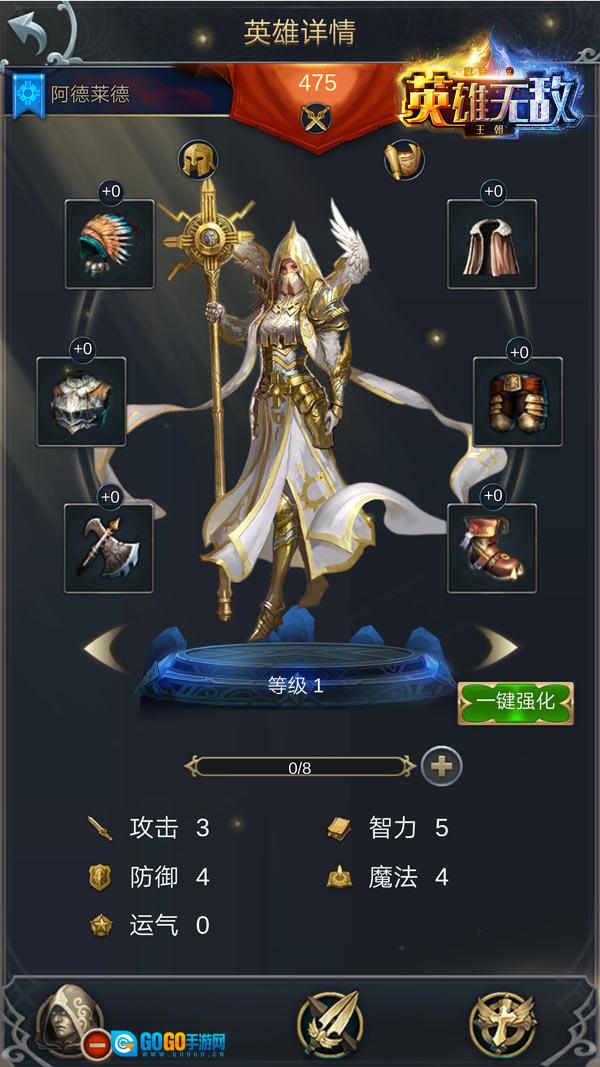 魔法门之英雄无敌：王朝图5