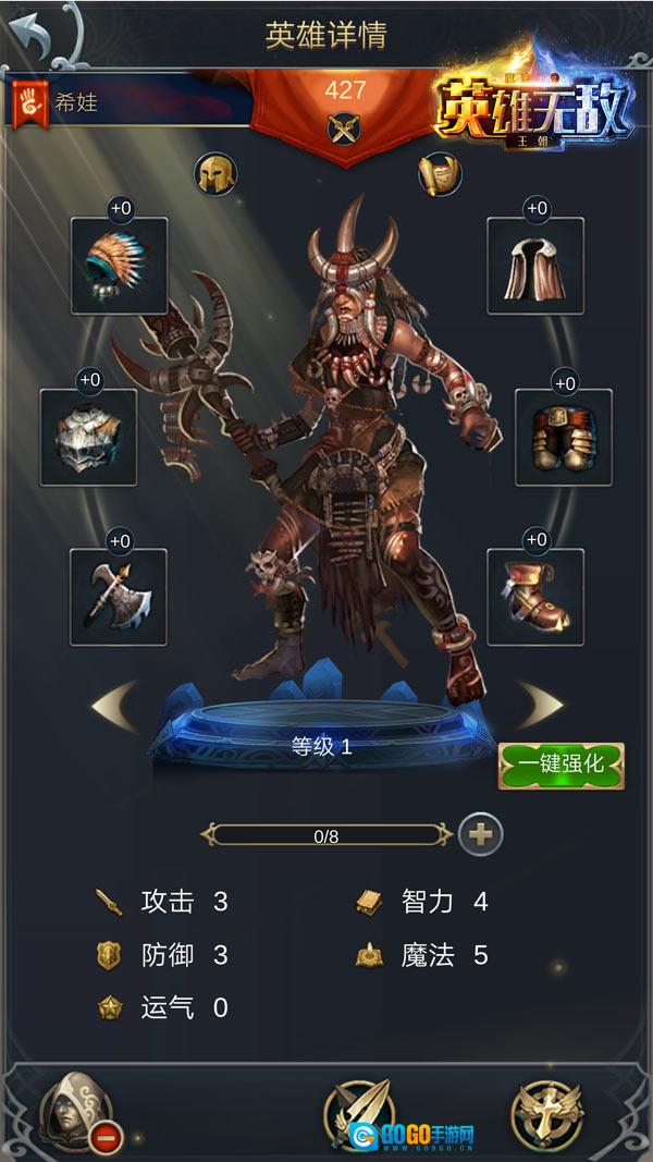 魔法门之英雄无敌：王朝图6