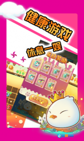 神奇宝贝连连看图3