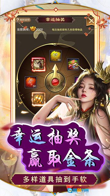 天天有喜2图1
