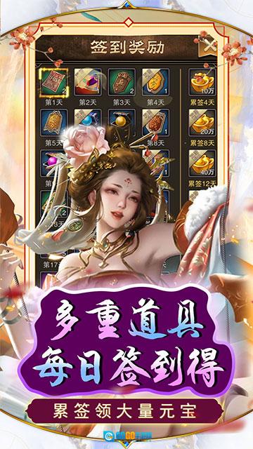 天天有喜2图2