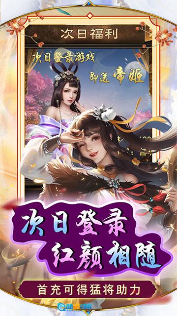 天天有喜2图3