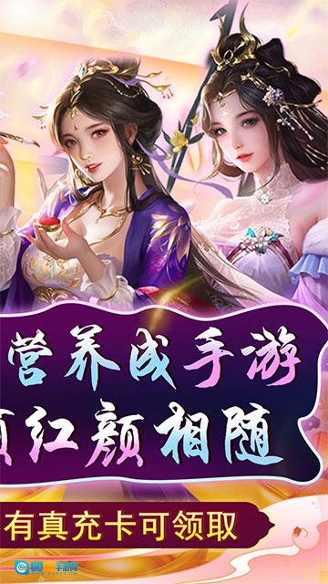 天天有喜2图4