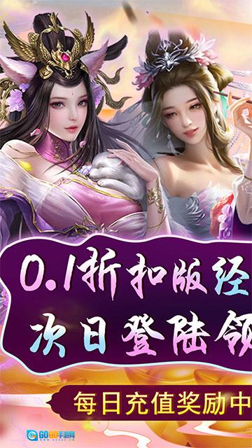 天天有喜2图5