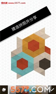 KAMI2(神之折纸2(KAMI2))图2