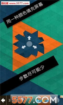 KAMI2(神之折纸2(KAMI2))图4
