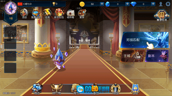 米拉奇战记国际服免广告版图2