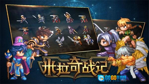 米拉奇战记国际服免广告版图4