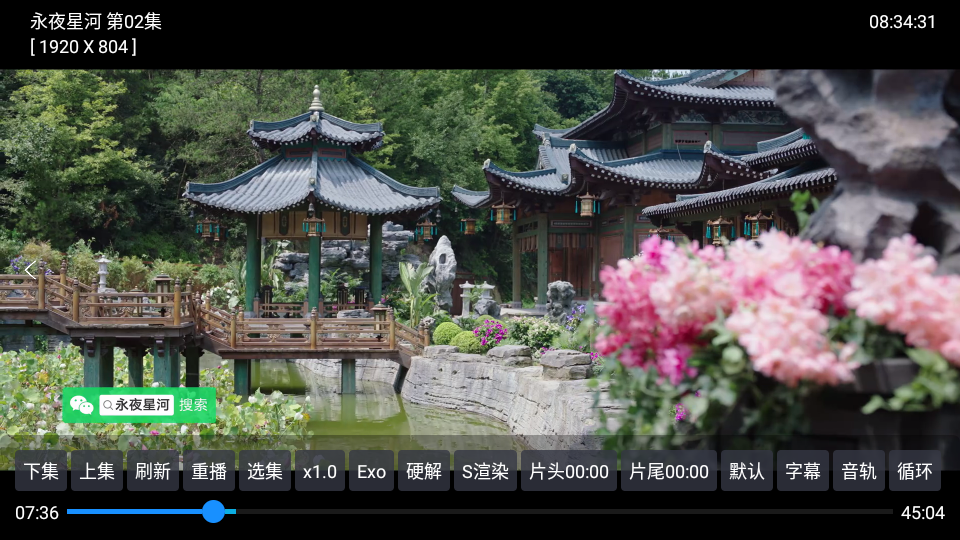 星辰仓app图3