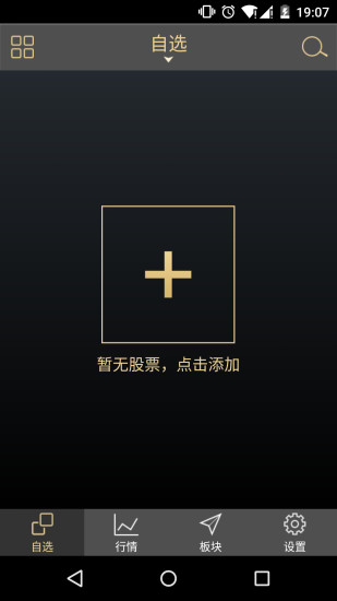 交易师app官方版图4