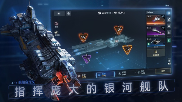新星银河舰队国际服-新星银河舰队最新版-新星银河舰队手机版-新星银河舰队游戏合集