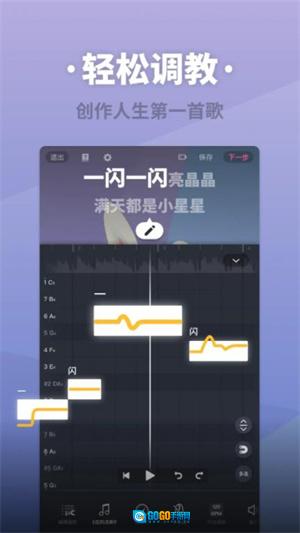 ACE虚拟歌姬国际版图2