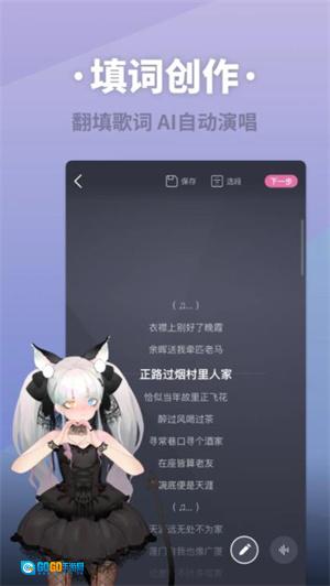 ACE虚拟歌姬国际版图3