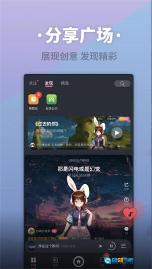 ACE虚拟歌姬国际版图4