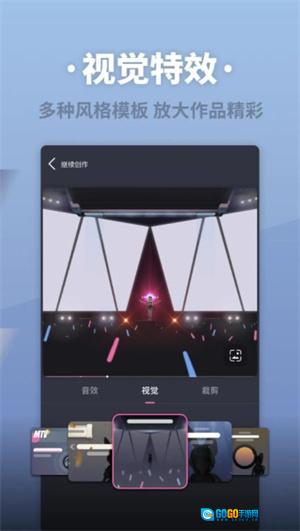 ACE虚拟歌姬国际版图6