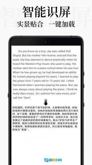 DB翻译安卓官方版图1