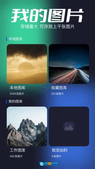 Tube4安卓免费版图1