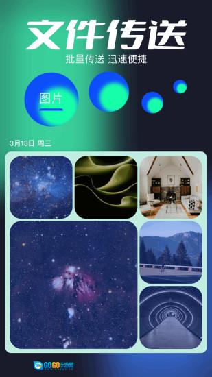 Tube4安卓免费版图3