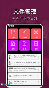 猎人影视影片播放器手机最新版图4
