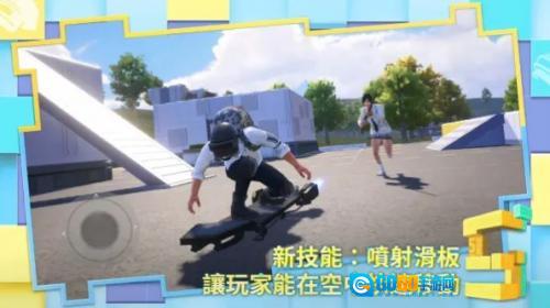 地铁逃生版图2